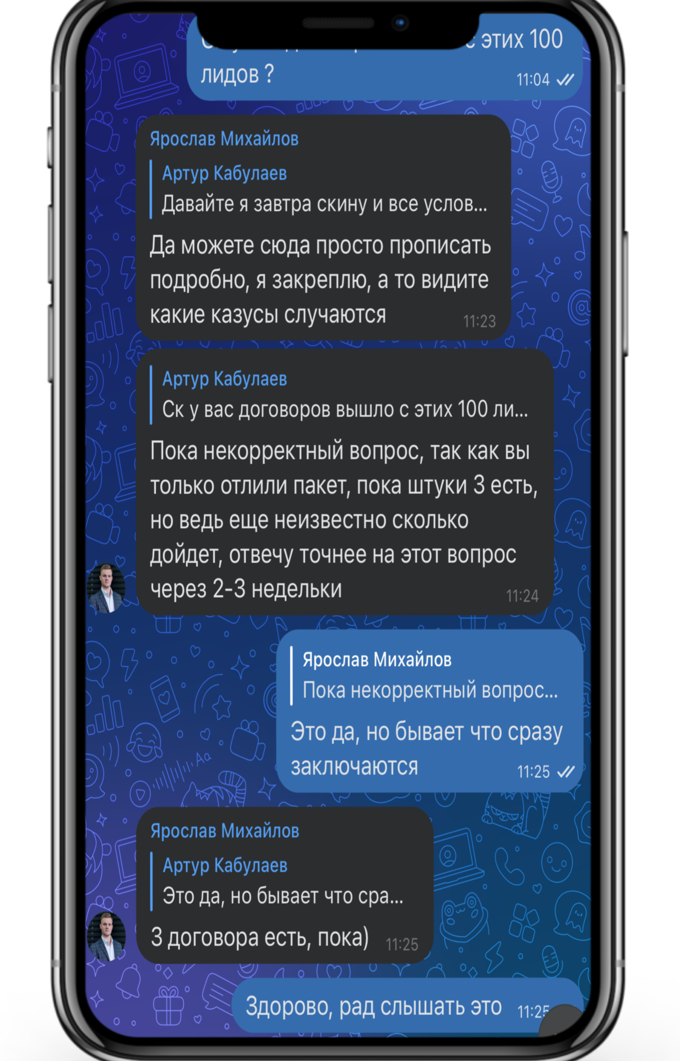 Лиды на банкротство физических лиц г. Пенза