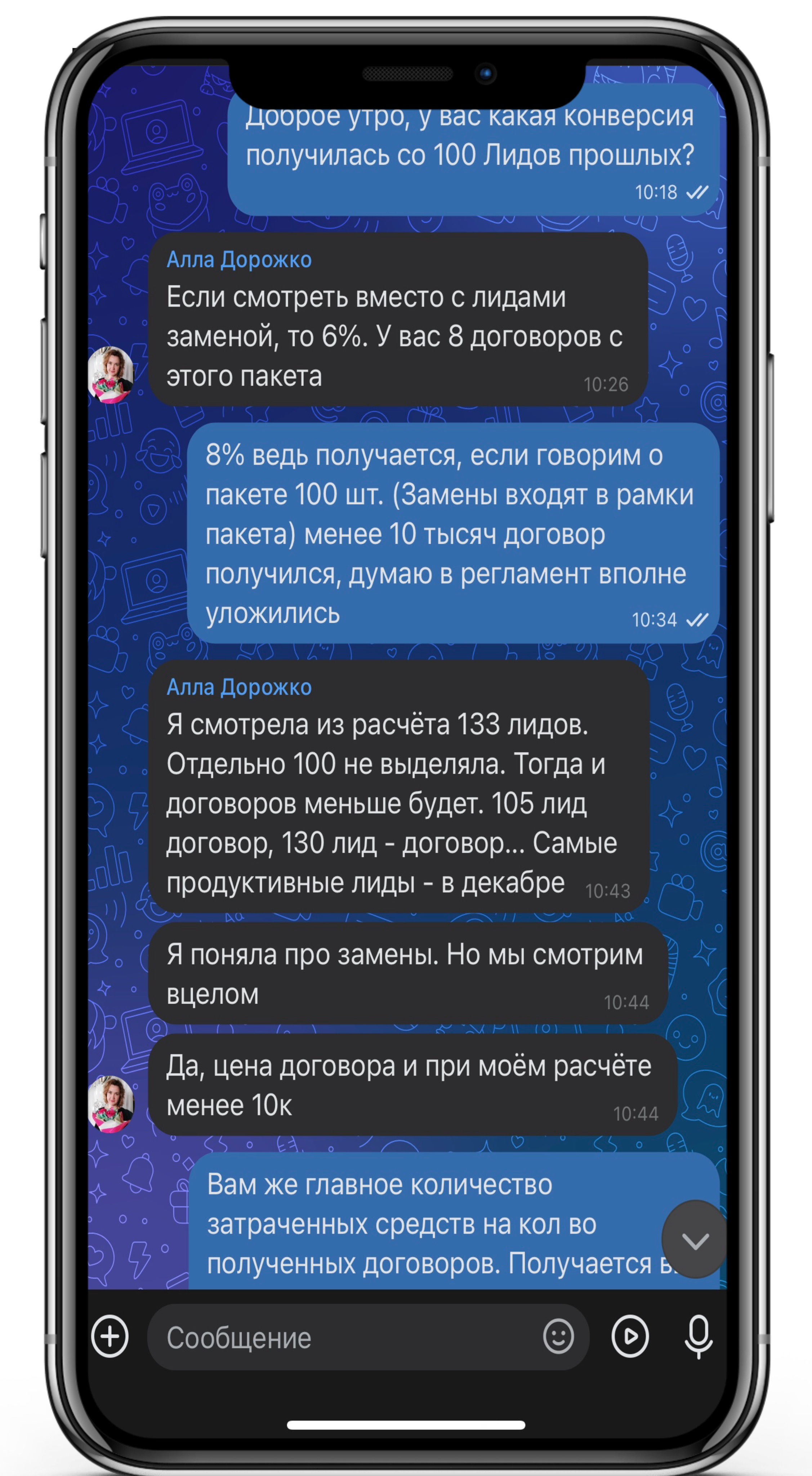 Лиды на банкротство физических лиц Владимир